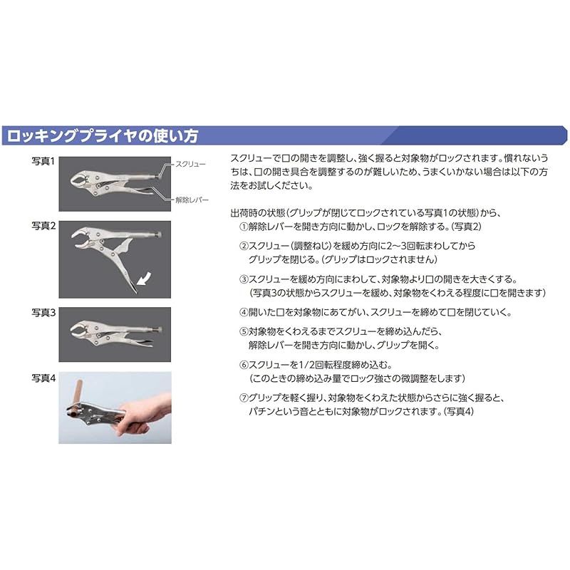 京都機械工具 KTC