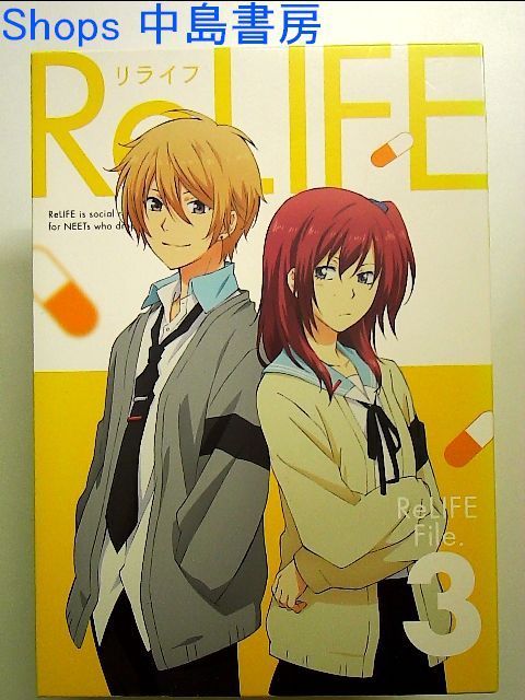 生産完了商品 ReLIFE 1〈完全生産限定版〉 リライフ DVD | morska-mila.pl