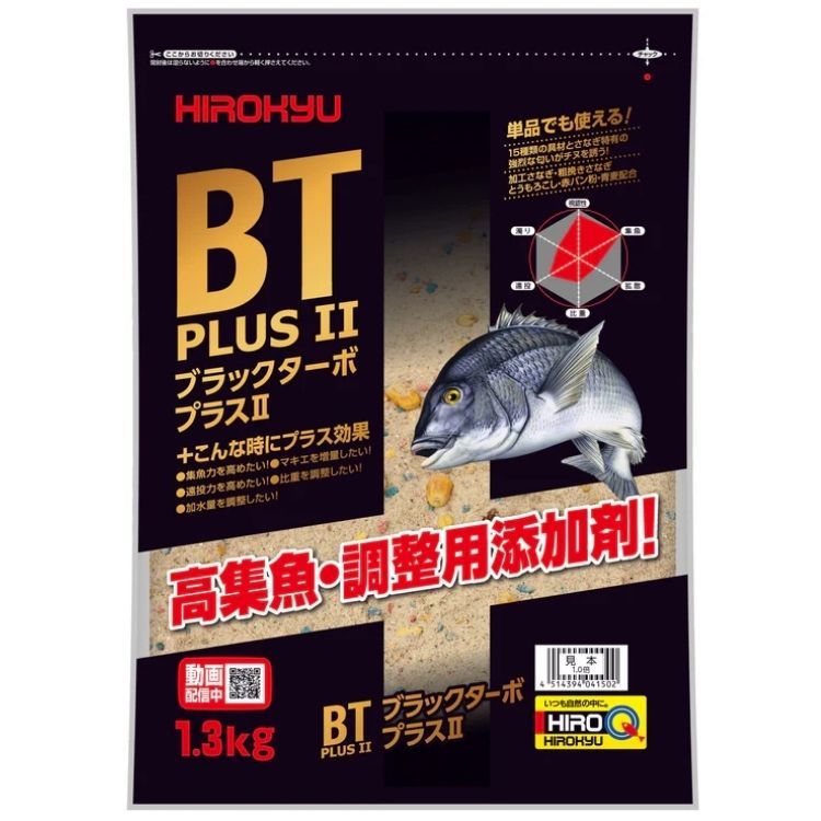 配合エサ 4514394041502