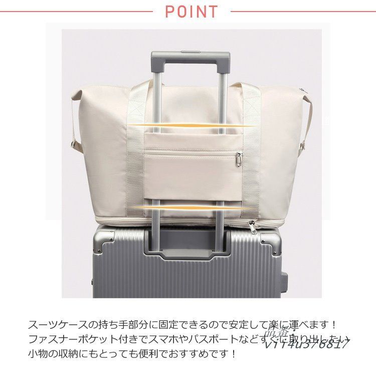 旅行