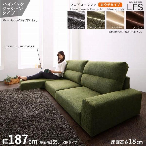 ソファ フロアソファ カウチ 187×133×67cm ハイタイプ 3人用 YC8500034136 |グレー
