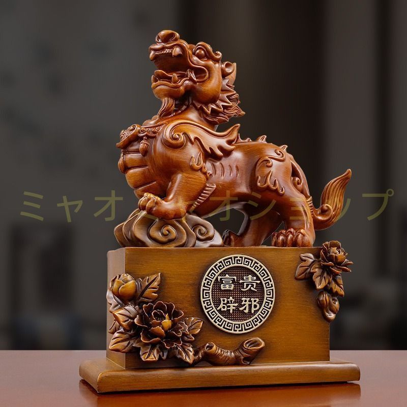 貔貅 ヒキュウ 置物 オブジェ 厄除け 縁起物 商売 盛 インテリア 玄関 リビング 風水 プレゼント オフィス 樹脂製 開運 健康運 仕事運 家庭運 金運