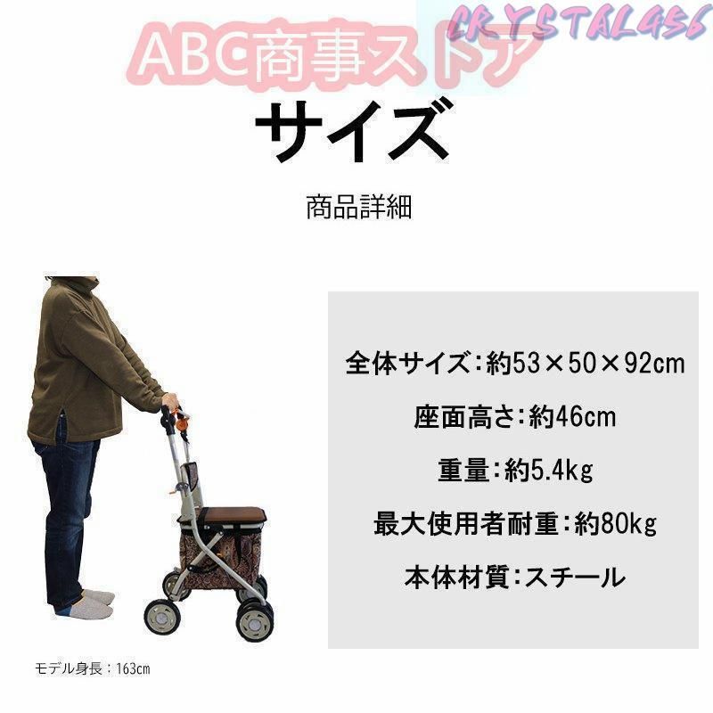 手押し車 シルバーカー 折りたたみ 手押し車 歩行補助 補助具 ブレーキ付き 収納 買い物 ショッピングカート 座れる 高齢者 座面付き 錦 杖代わりカート