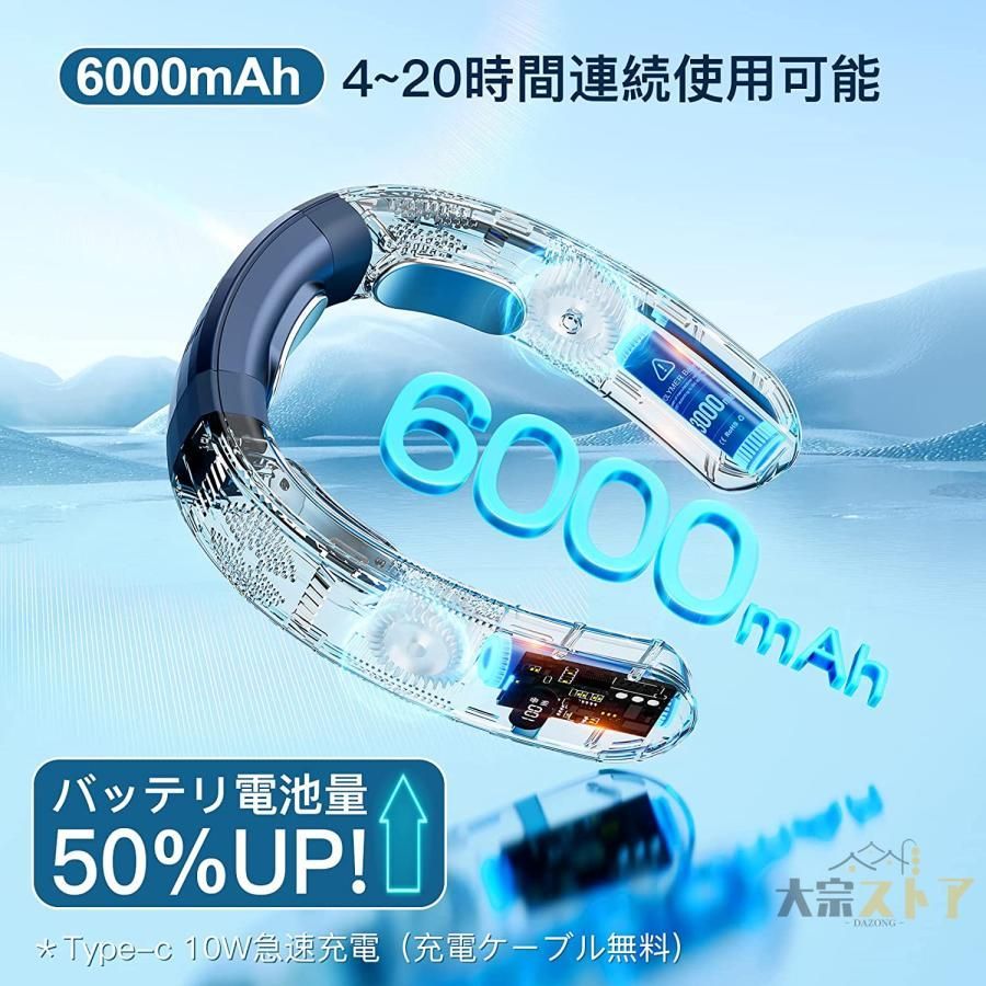 首掛け扇風機