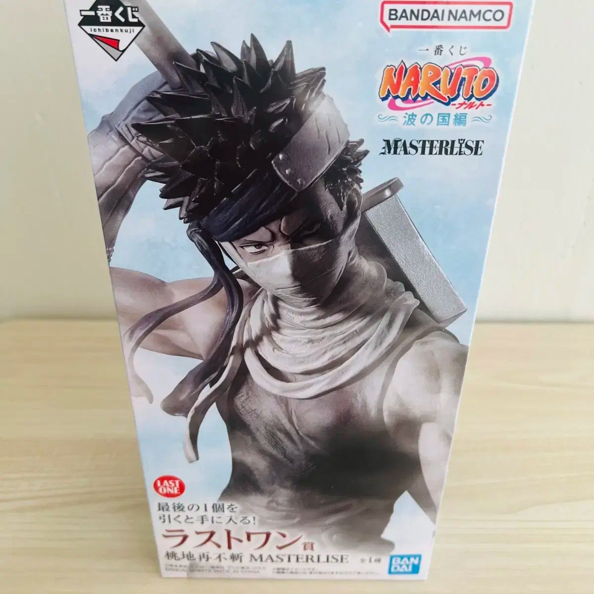 【ラストワン賞】新品未使用　ナルト MASTERLISE フィギュア　1番くじ ナルト 一番くじ Masterlise ミナト ラストワン