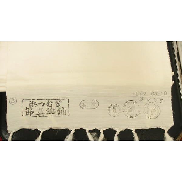 正絹紬反物 No.100828-18 梱包サイズ60