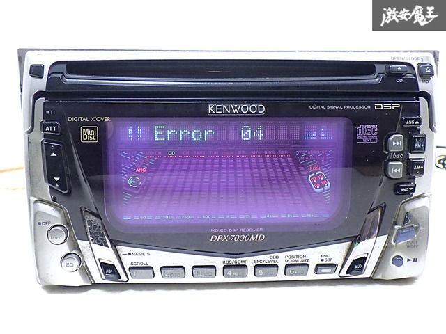 KENWOOD ケンウッド DPX-7000MD CD MD プレイヤー オーディオ