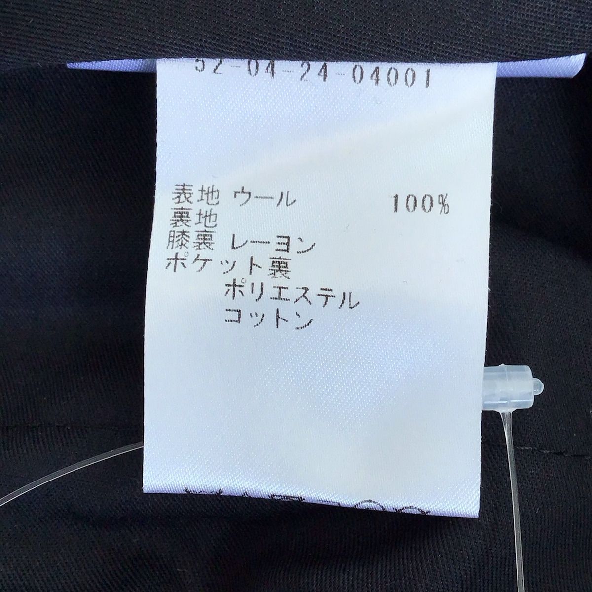 カルーソ
