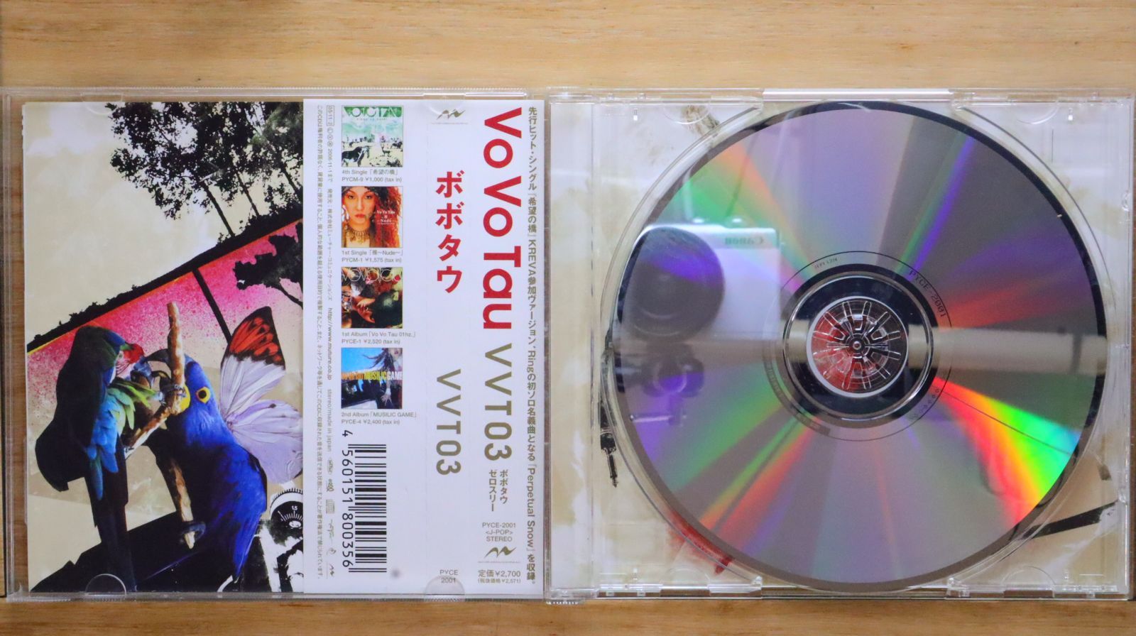 国内盤CD☆ヴォ・ヴォ・タウ/Vo Vo Tau□ VVT 03 【PYCE2001