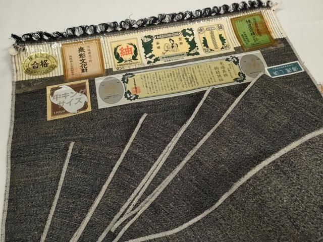 平和屋本店□極上 男性 本場真綿絢結城紬 反物 着尺 アンサンブル 杢