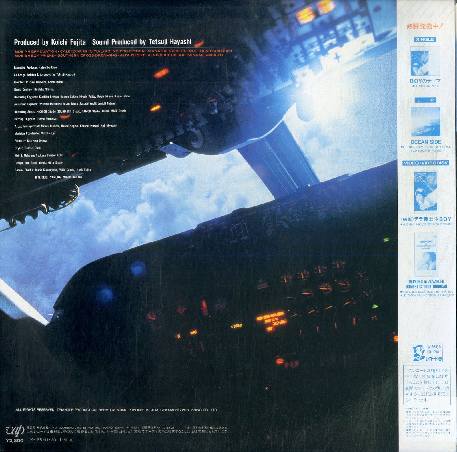 147　菊池 SEIKO DOLCE セイコードルチェ 7731-7000 14K 14金