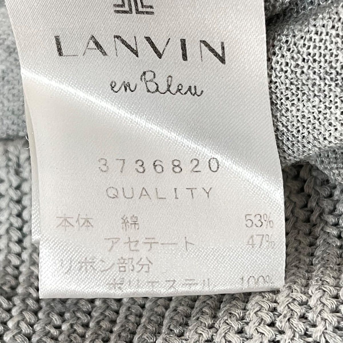 LANVIN en Bleu(ランバンオンブルー) カーディガン サイズ38 M レディース美品  - グレー 長袖/ロング丈