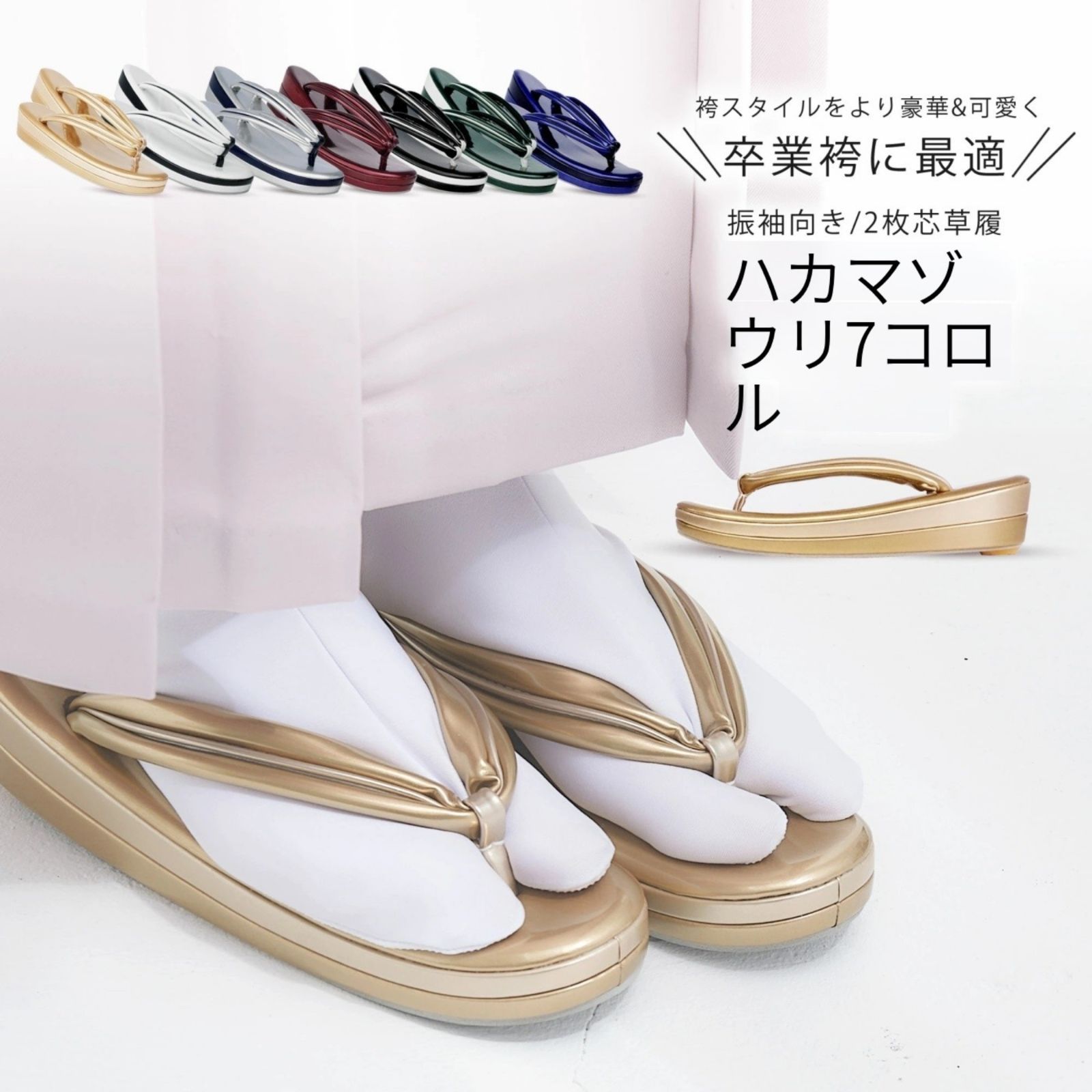 下駄 コルクスリッパ 着物 ゆかたは快適で滑りにくいです四色 よんしょく
