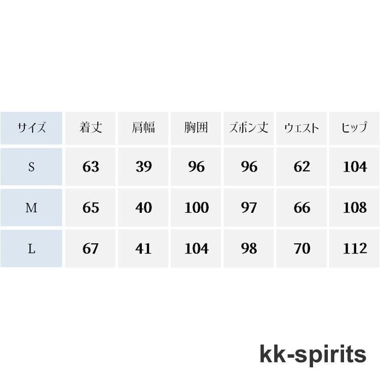 ゆったり 大きめ