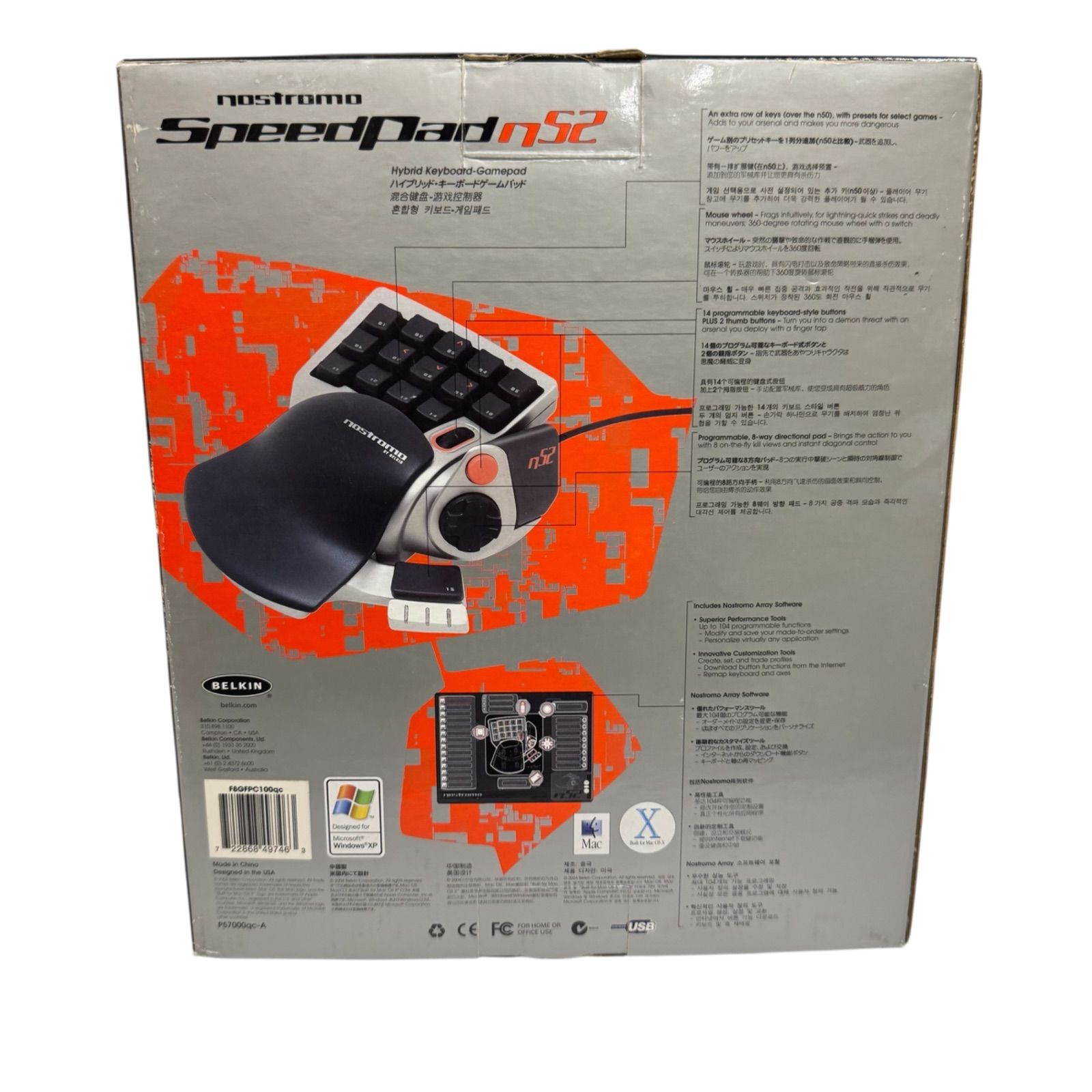 BELKIN nostromo speedpad n52