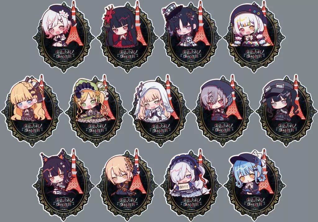 シール ステッカー 全13種セット 魔法少女ノ魔女裁判 in 東京タワー～幻影ノ魔女裁判～ 描き下ろしデフォルメステッカー