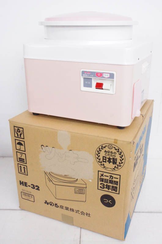 みのる産業 餅つき機 ツッキー HE-32