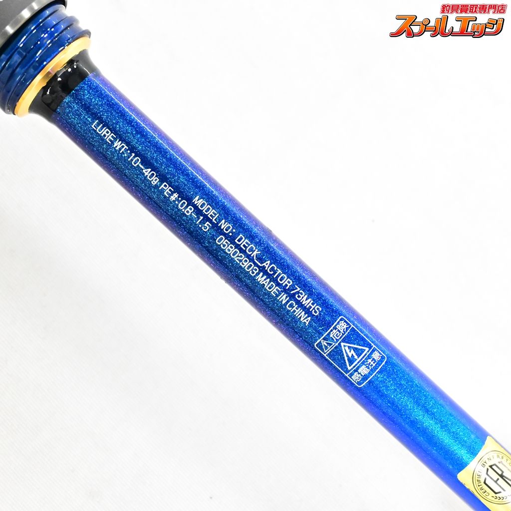 73MHS DAIWA
