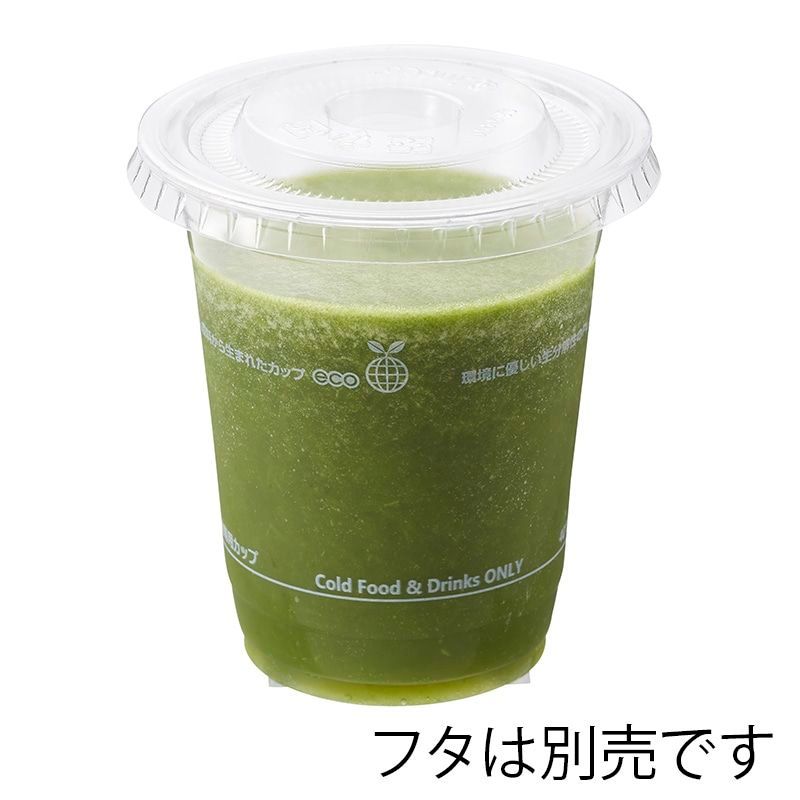 口径95×高105×底径58mm 食品容器