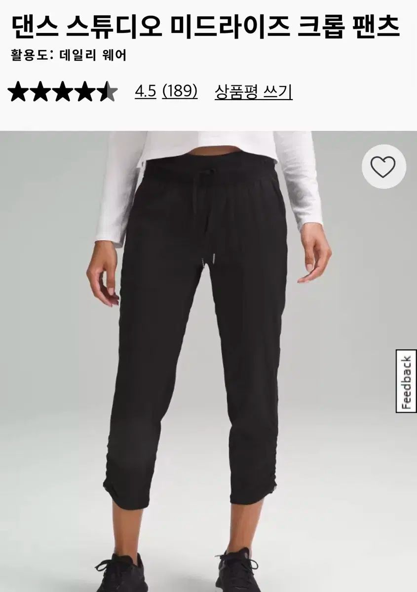 新品タグ付き ルルレモン ダンススタジオミッドライズパンツ ネイビー