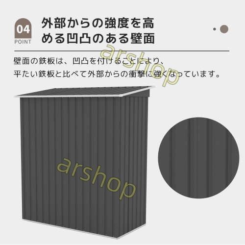 大容量 スチール