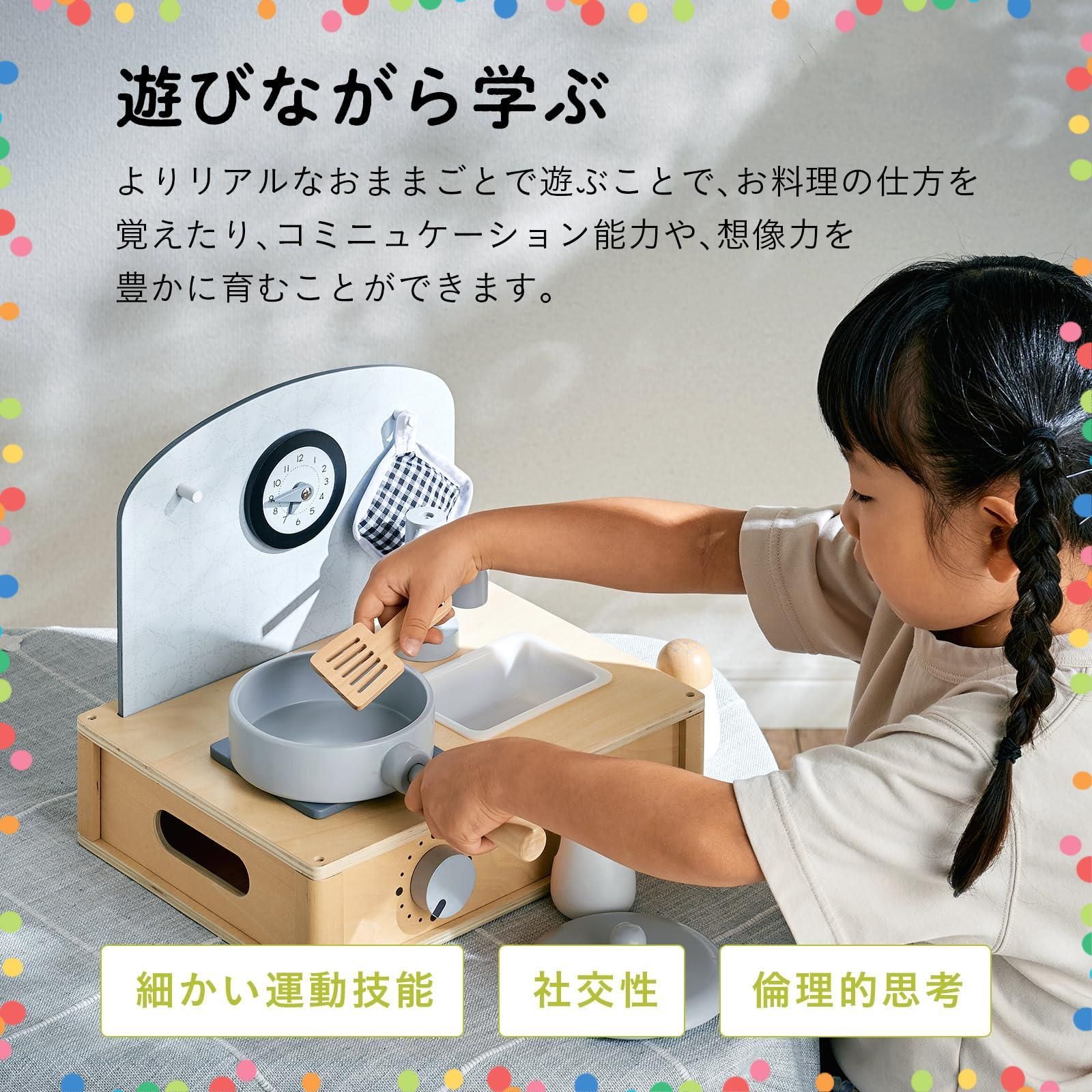 商品 スマート アイ smart-i おままごと キッチン セット ミニキッチン 完成品 ままごと 木製 Torteシリーズ ミニキッチン