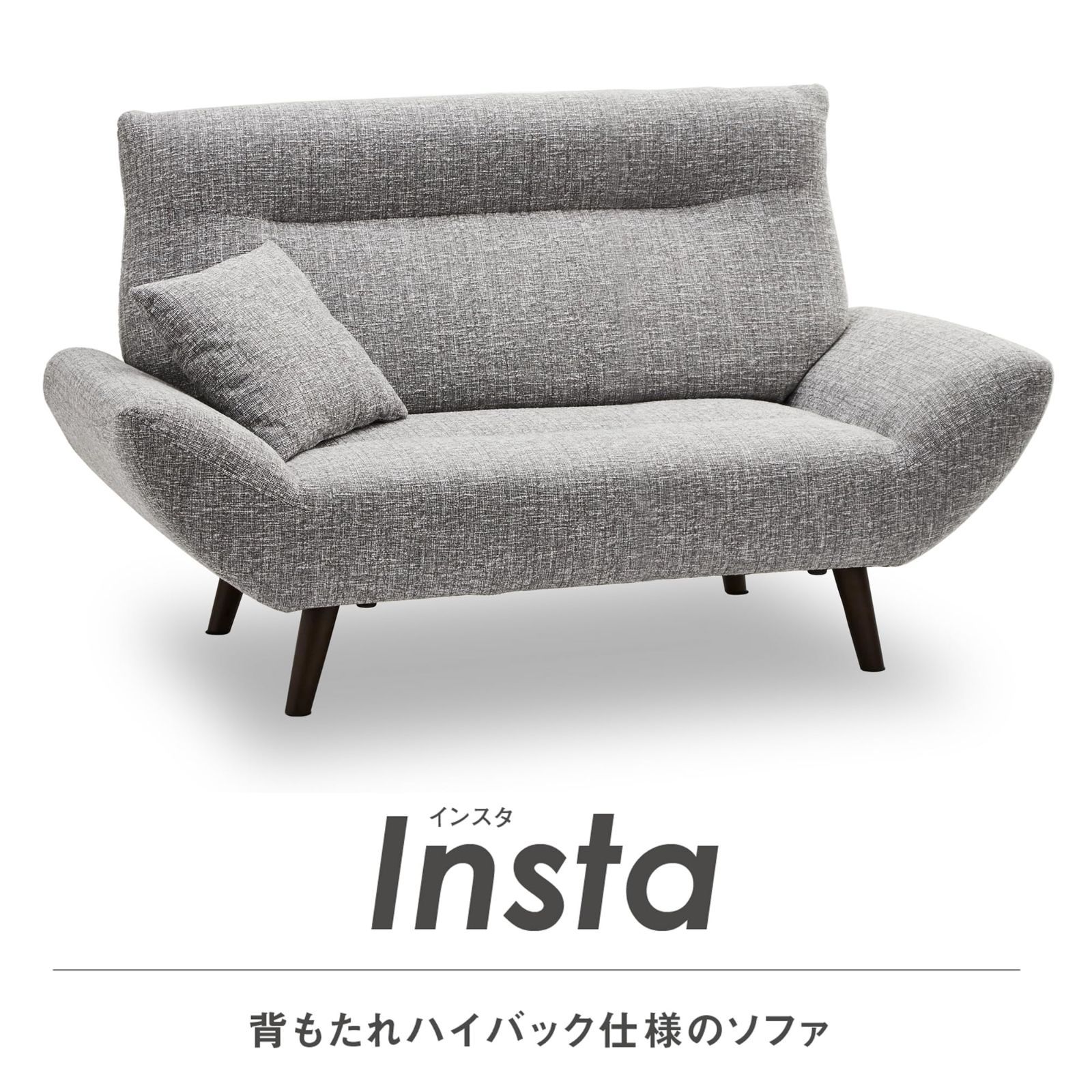 数量 2人掛ソファ グレー ファブリック 関家具 Sekikagu クッション1個付 インスタ 296204 MARWIL-DEMENAGEMENTS_CH