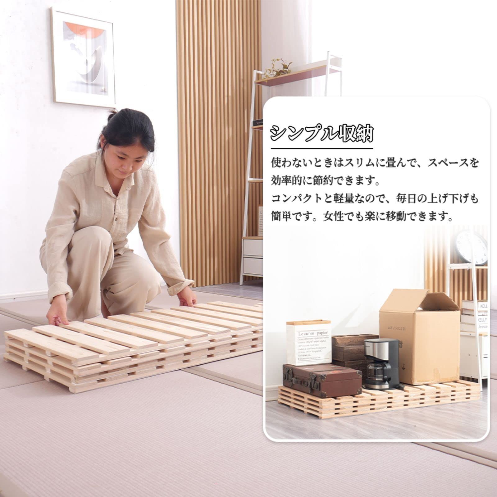 在庫処分 国産檜 布団の下に敷く セミダブル すのこマット 木製 すのこベッド スノコベッド 折りたたみ 簀の子 通気性 良木久印 滑り止め付き WWW_KANDAIZUMI_COM