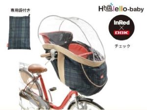 人気SALE，HOT 【新品・4営業日で発送】OGK RCH-003 InRedコラボ チェック柄 まえ幼児座席用ソフト風防レインカバー 三輪車・スケーター