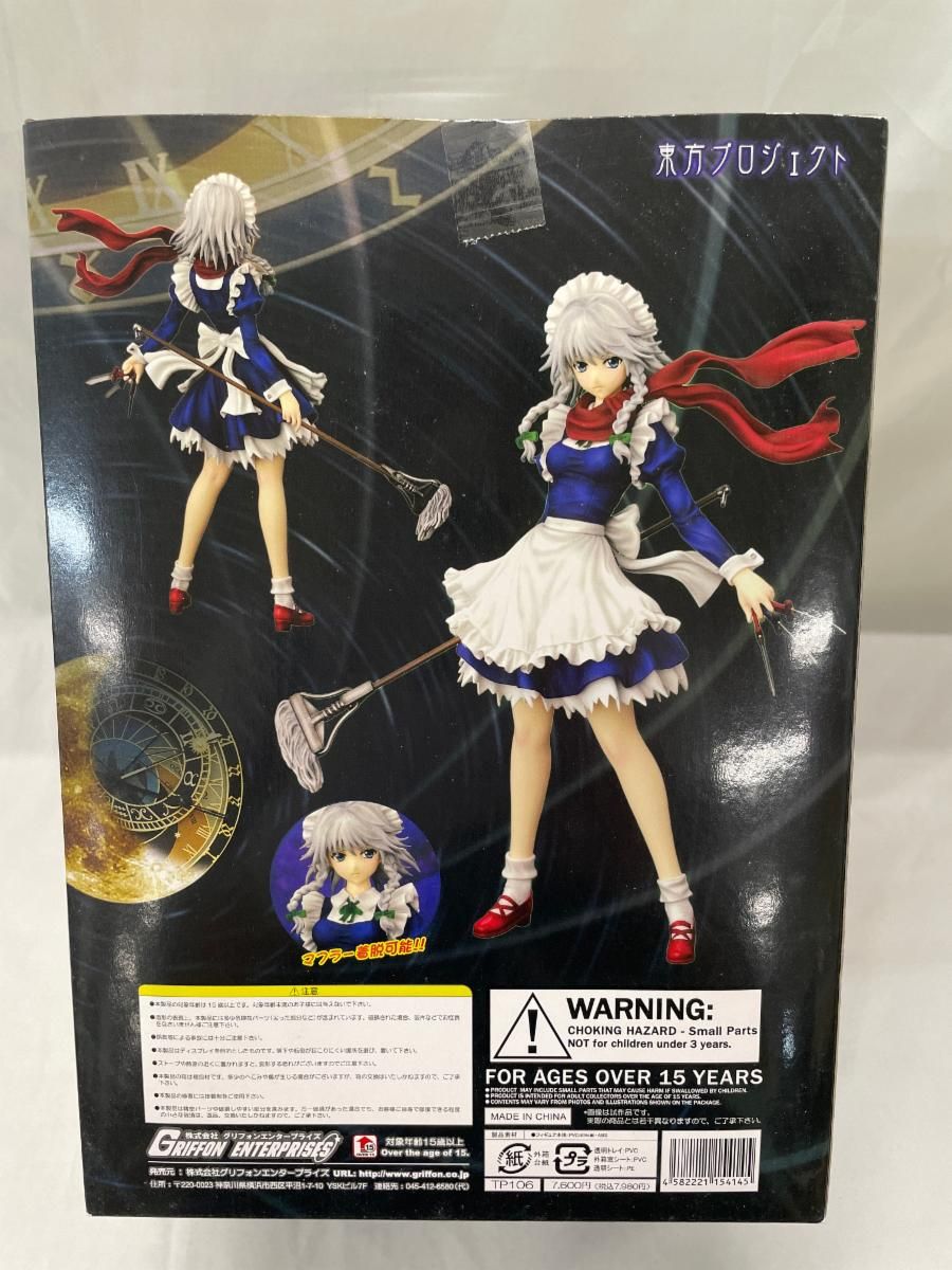 完全で瀟洒な従者 十六夜咲夜～妖々夢ver.～ 「東方Project」 1/8 駿河屋 -<中古>完全で瀟洒な従者 十六夜咲夜～妖々夢ver.～ 「東方