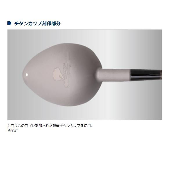 宇崎日新 ゼロサム 磯 X4 ひしゃく T-M 800 チタンカップ - メルカリ