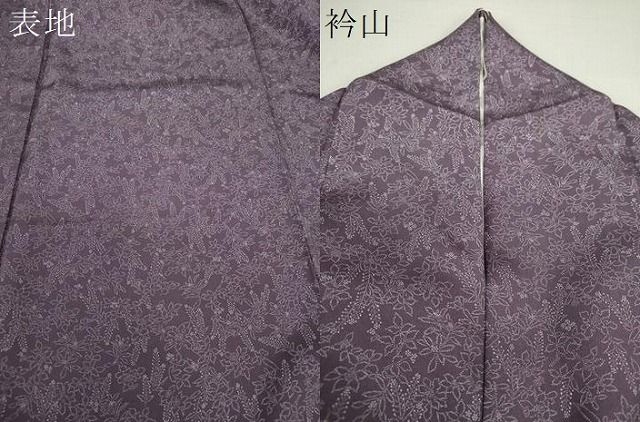 平和屋着物○重要無形文化財 人間国宝 中村勇二郎 江戸小紋 草花文  