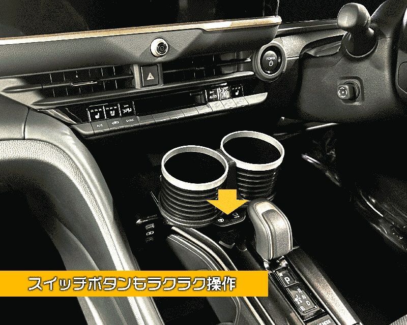 TOYOTA トヨタ CROWN クラウン S30系 ESTATE エステート SH3 W ～ ALCABO アルカボ ドリンクホルダー シルバーカップ AL-T123S