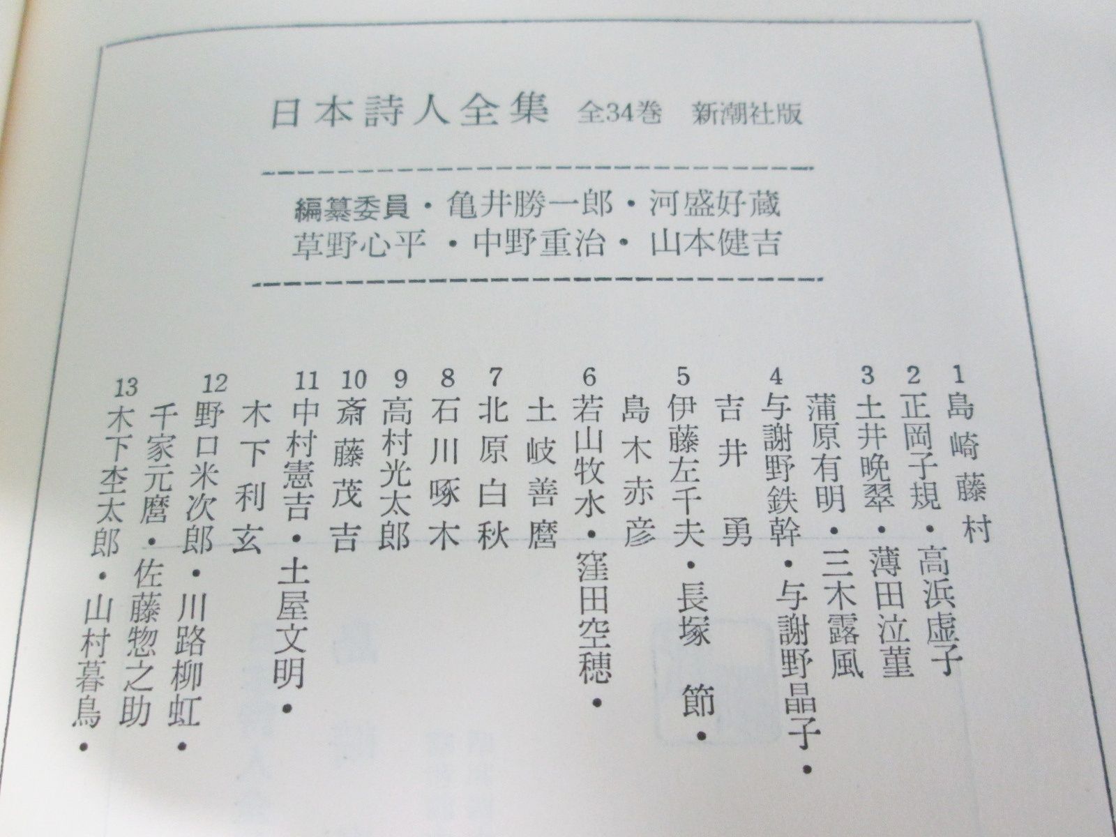 新潮社