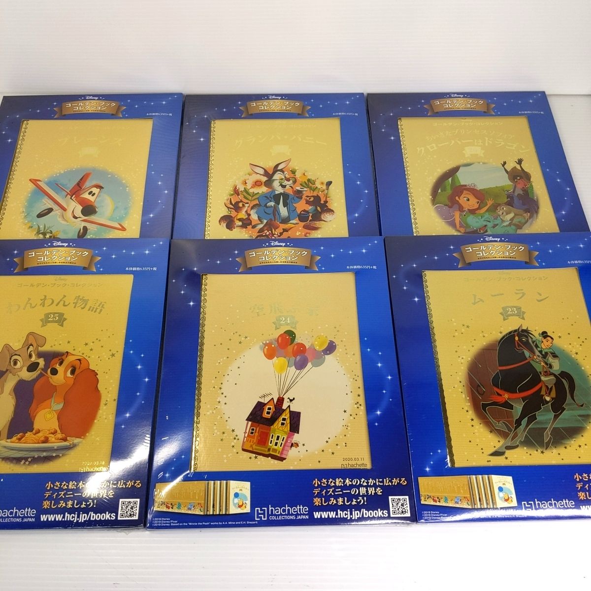 【新品・未読・個包装済】ディズニーゴールデンブック３1冊まとめ売り 新品未開封】 ディズニーゴールデン・ブック・コレクション4～32番 29