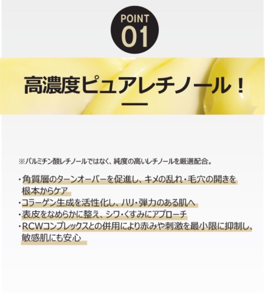 タイムレスコラレチエンスナイトリペアクリーム 高濃度ピュアレチノール 肌再生 シワ改善 美白 敏感肌 ヒアルロン酸 ペプチド ハリ 艶 トーンアップ 毛穴改善 エイジングケア 韓国コスメ
