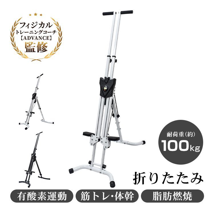 耐荷重100kg