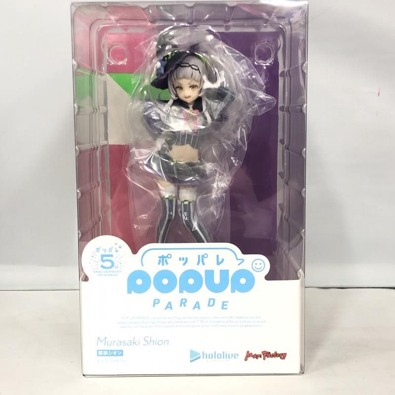 【中古】マックスファクトリー POP UP PARADE 紫咲シオン 未開封品 ホロライブ[97]