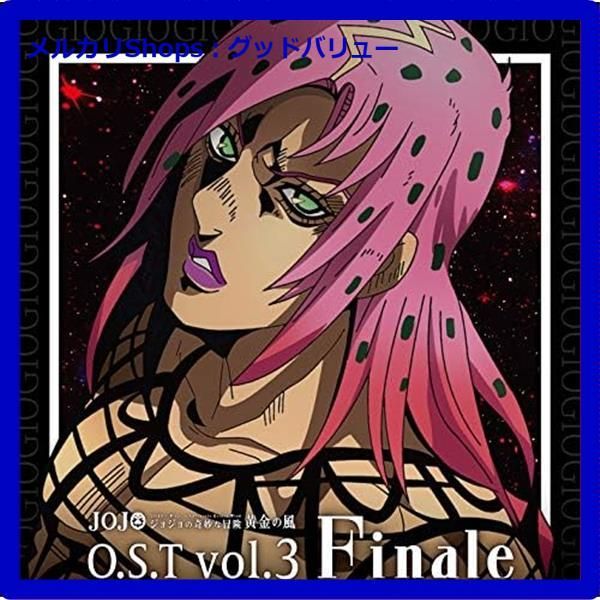 ジョジョの奇妙な冒険 トリッシュ O.S.T Vol.1 2枚組アナログ
