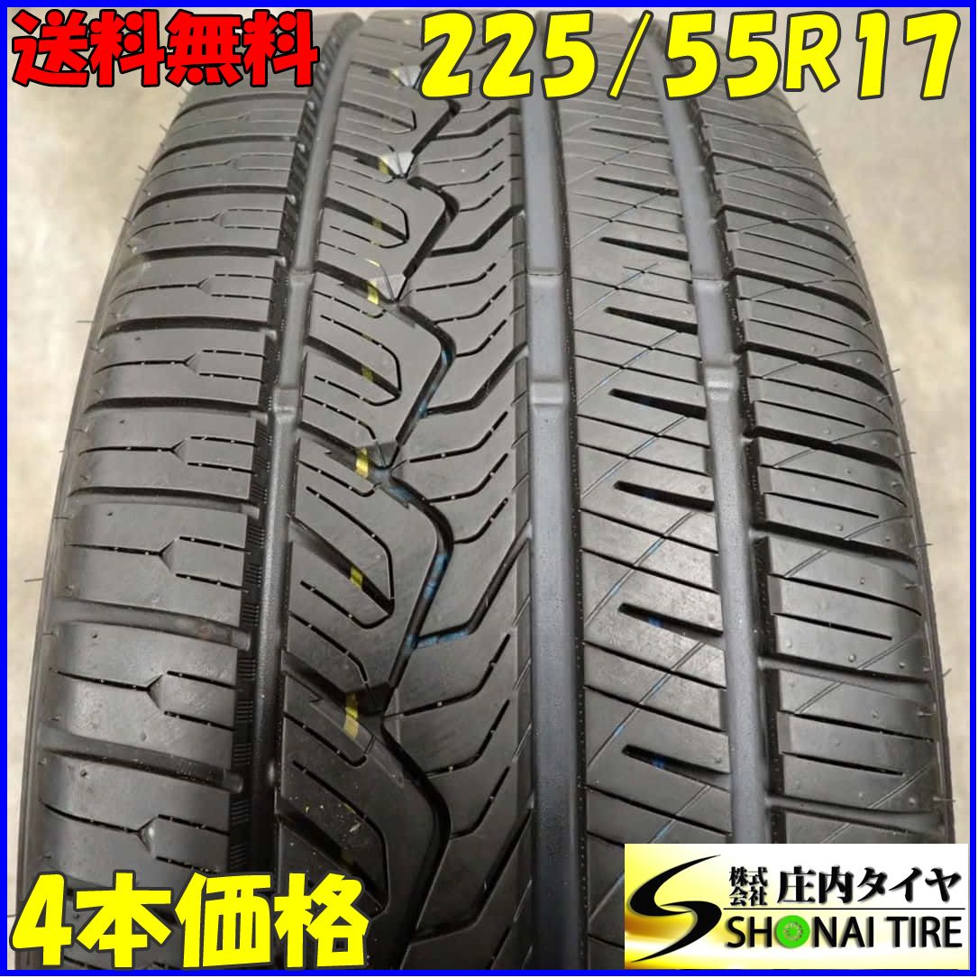夏4本SET 会社宛 225|55R17 101V NITTO NT421 アルファード エクストレイル スバル XV アテンザ インプレッサ NO E7895