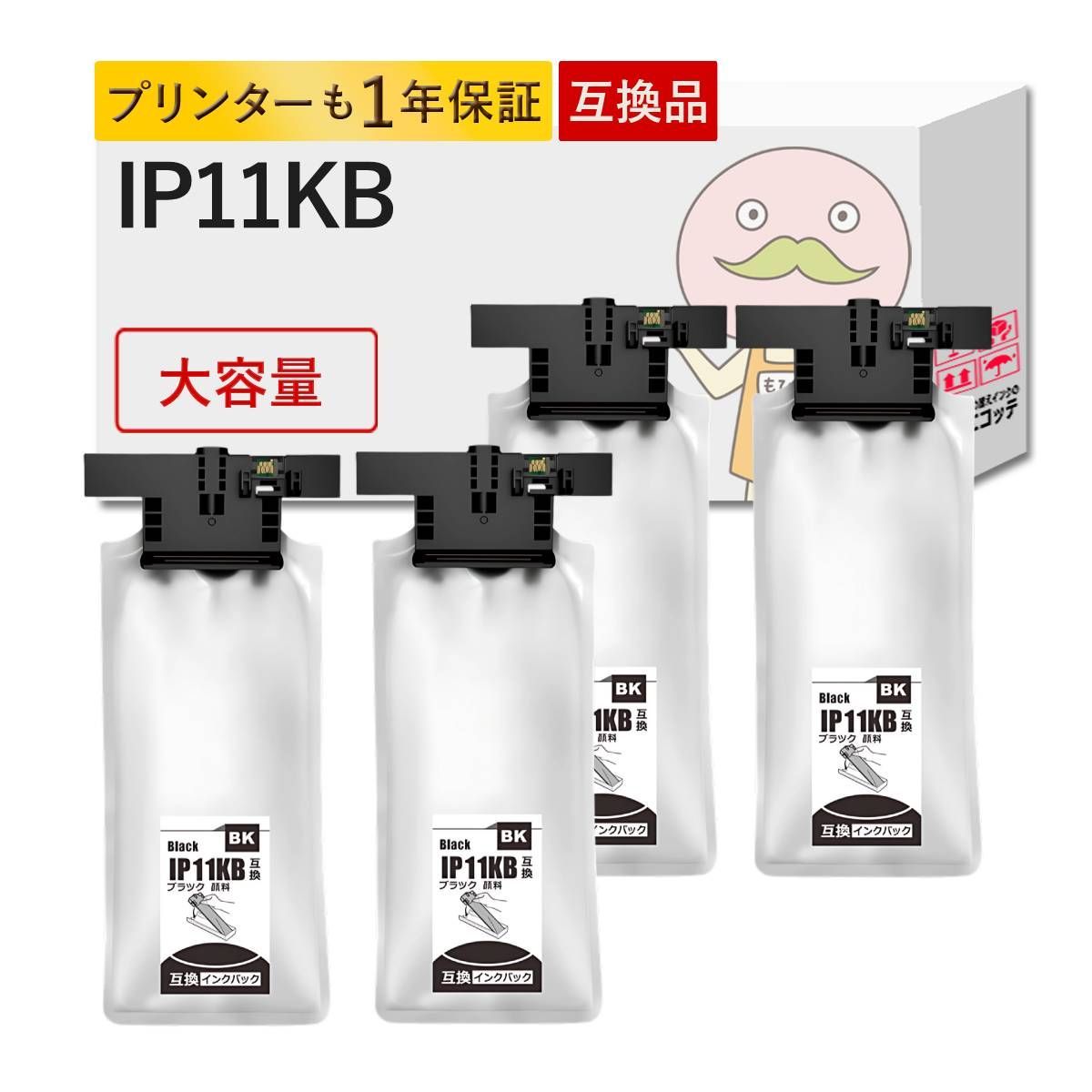 エプソン 純正インクパック ブラック 約10000ページ IP01KB エプソン