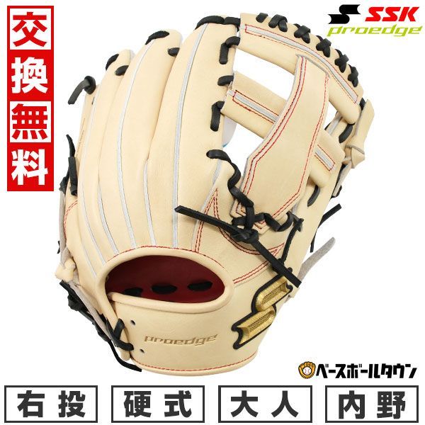 新品未使用　グローブ 硬式 大人 右投げ SSK プロエッジ proedge 楽天市場】【交換往復送料無料】 野球 グローブ 硬式 大人 右