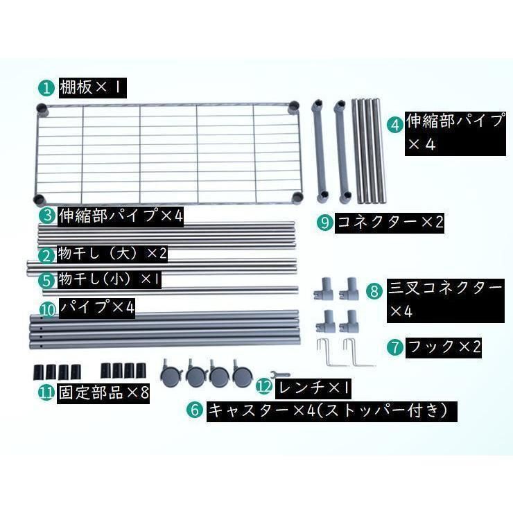 ワードローブ