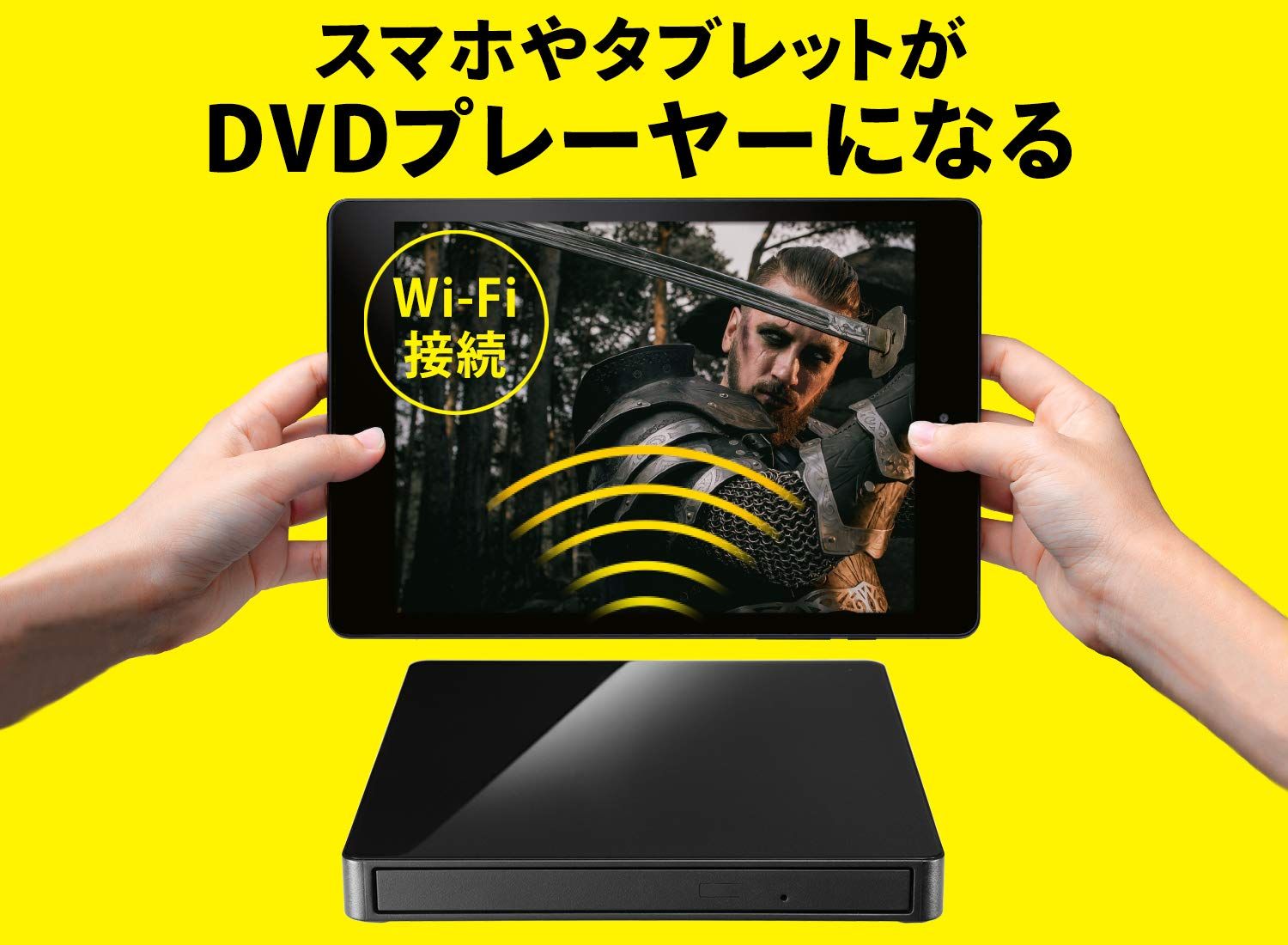 アイ オー データ スマホ タブレット DVDプレーヤー 2020年モデル DVDミレル ブラック 日本メーカー DVRP-W8AI3 DVDミレル
