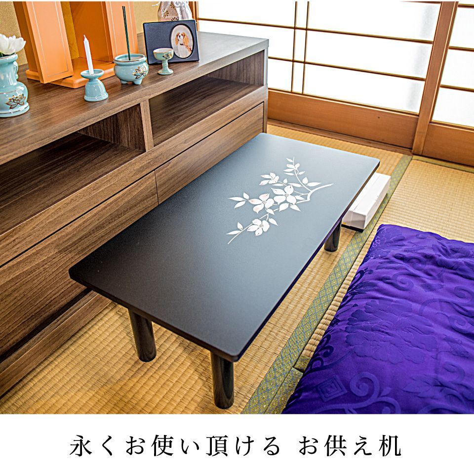 配達無料】[漆塗り]座卓 ローテーブル urushi