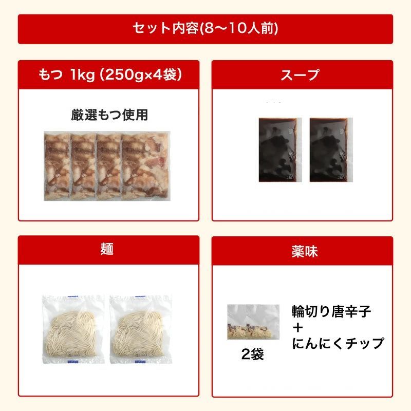 メガ盛！ホルモン1kg！博多もつ鍋 1kgセット [8-10人前] もつ モツ モツ鍋 もつなべ ほるもん ホルモン ますよね