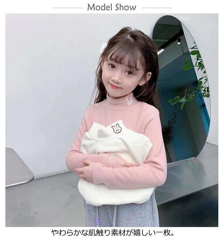 2点セット カットソー 無地 ロンT 子ども服 Tシャツ 裏起毛 キッズ用