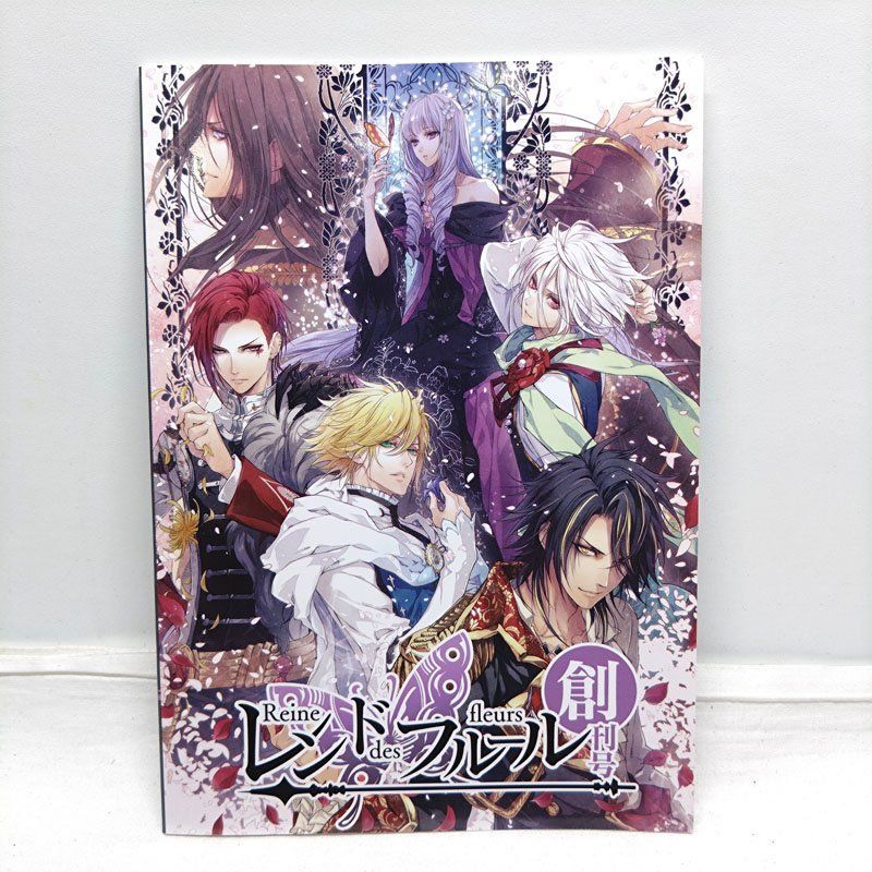 レンドフルール vita ゲームソフト 特典 クリアファイル 小冊子 カレンダー 6110HsQfJNL._UF350,350_QL80_.jpg