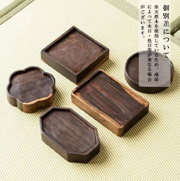 手作り 急須受台 急須置き 茶台 茶盤 貯水式 ティートレー 茶道具 建水