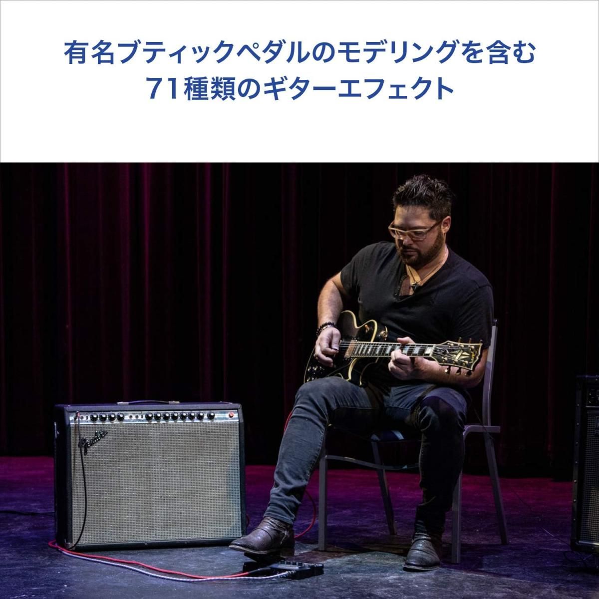 ペダル付き